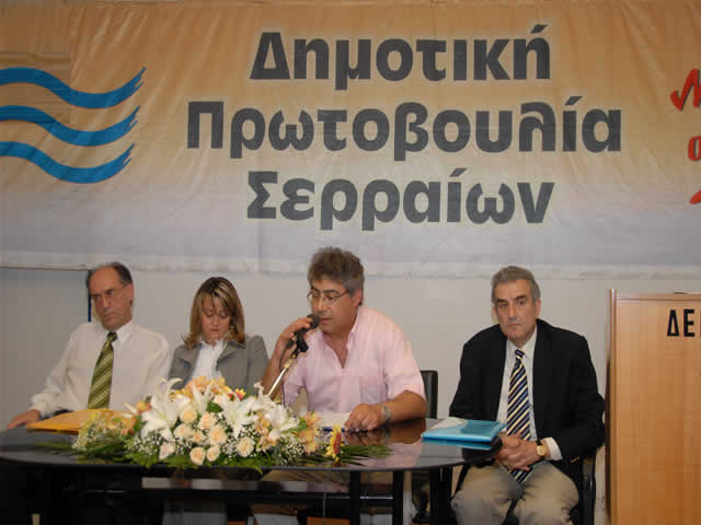 1172012008_pi1