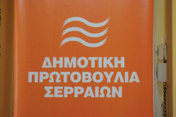 1255347082_DSC_4189