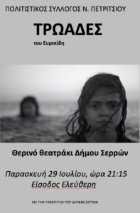Screen Shot 2016-07-20 at 15.35.50