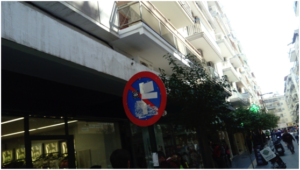 Χωρίς τίτλο2